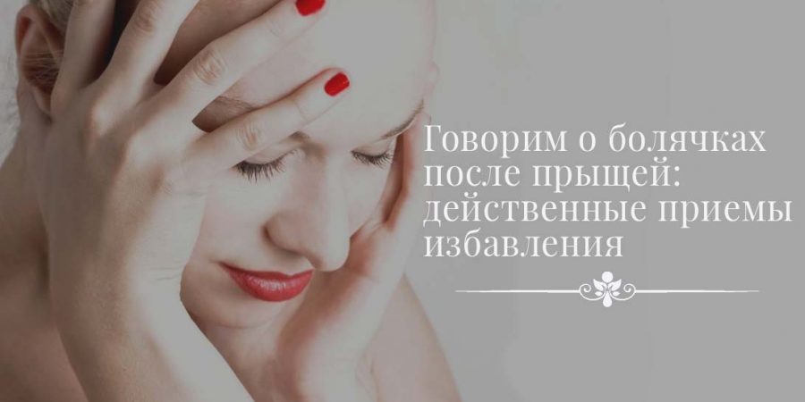 Модные свадебные прически 2017/2018. Фото новинки Как снять опухоль с десны в домашних условиях